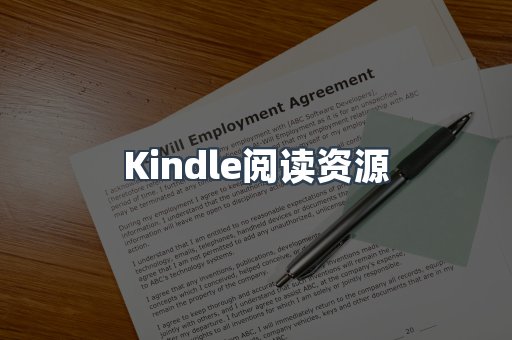 EPUB电子书